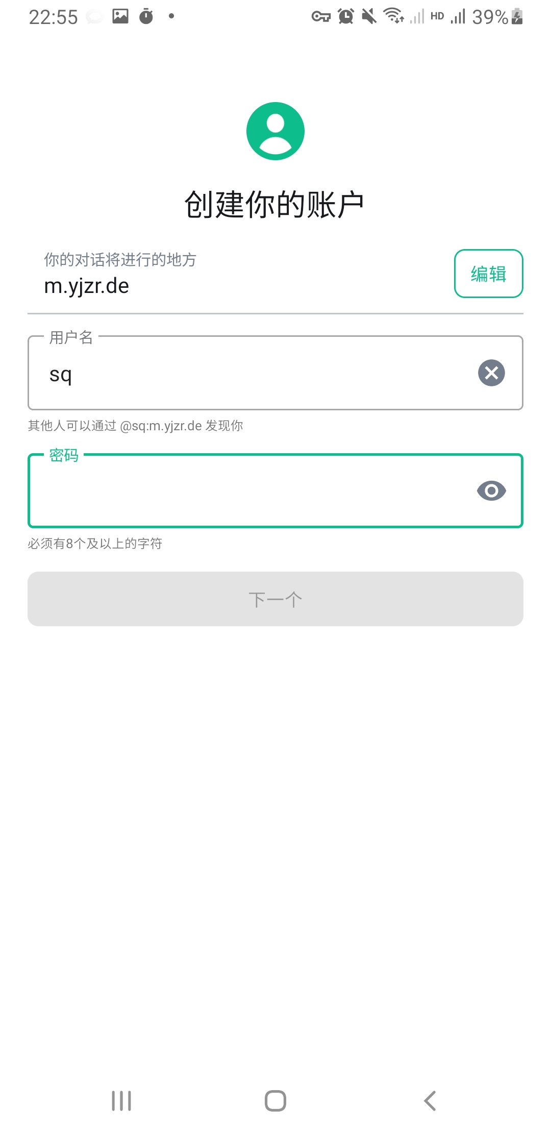 写你的小名