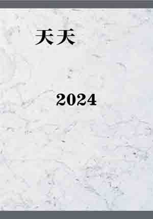 Book 2